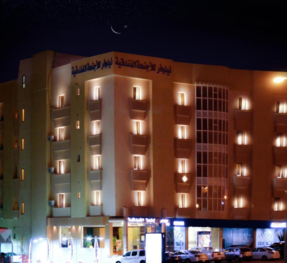 Nelover Hotel Hafar Hafar Al-Batin Exterior photo