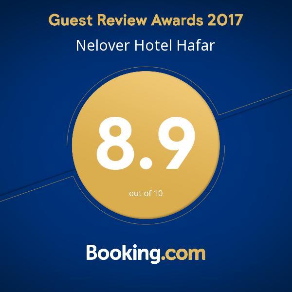 Nelover Hotel Hafar Hafar Al-Batin Exterior photo